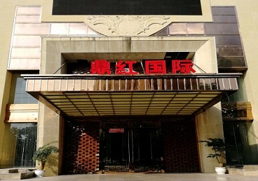 景谷商务KTV少爷哪家最开放-鼎红国际KTV消费价格玩乐点评