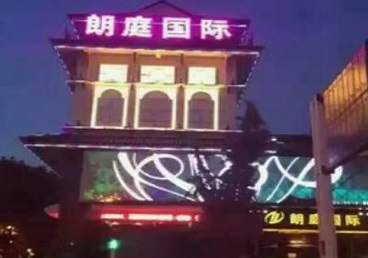 景谷最好高档KTV佳丽男模质量好-朗廷国际KTV美女多消费体验