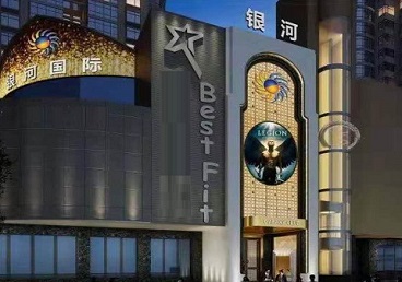 景谷KTV荤台花场男公关服务好-银河国际KTV花场消费点评